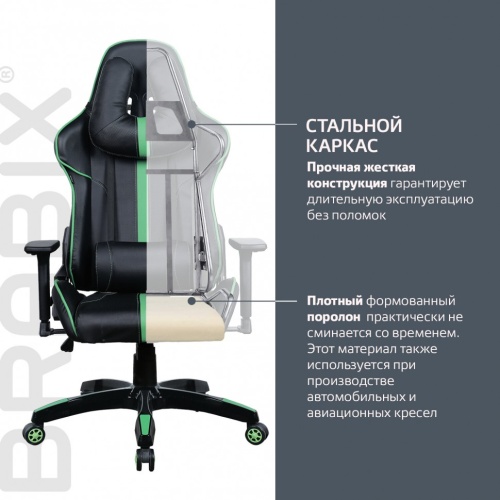 Кресло компьютерное Brabix GT Carbon GM-120 экокожа фото 3